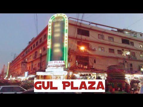 Gul Plaza Karachi interior view before January 2026 fire